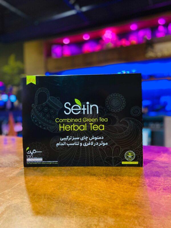 دمنوش لاغری دکتر بیز