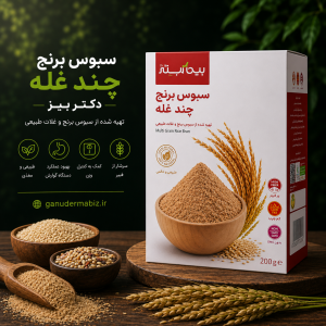 سبوس برنج چندغله دکتر بیز