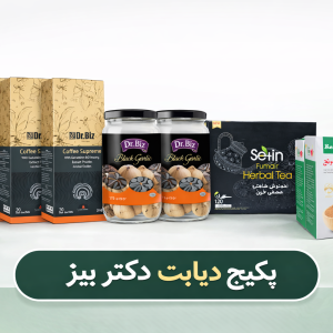 پکیج دیابت دکتر بیز