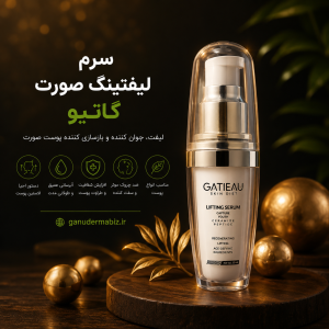 سرم لیفتینگ صورت گاتیو حجم ۳۰ میلی لیتر
