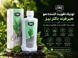 تونیک هیر فرند دکتر بیز