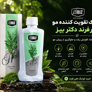 تونیک هیر فرند دکتر بیز
